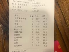 -宽板凳老灶火锅(外馆斜街店)