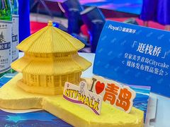 -皇家美孚·蛋糕外送(东部佳世客店)