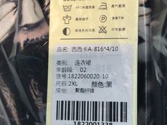 -吉麦隆沙溪超市