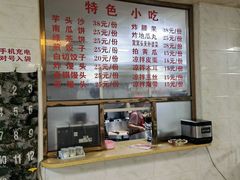 -翡翠老鸭店