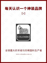 -优山定制西服衬衫大衣(国贸店)