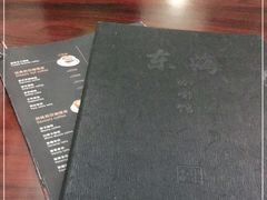 -东海咖啡馆