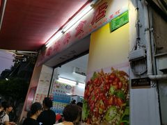 -陈老添美食店(宝华路店)