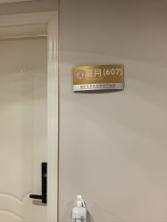 -国际月月生母婴月子中心(旗舰店)
