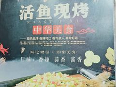 -吴记百姓菜馆·北京菜·烤鸭(故宫店)