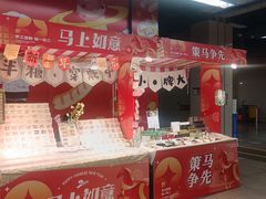 -连城·新天地(福华一路店)