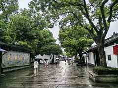 -绍兴书圣故里景区