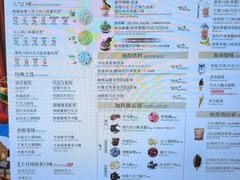 -DQ·蛋糕·冰淇淋(苏州中心店)