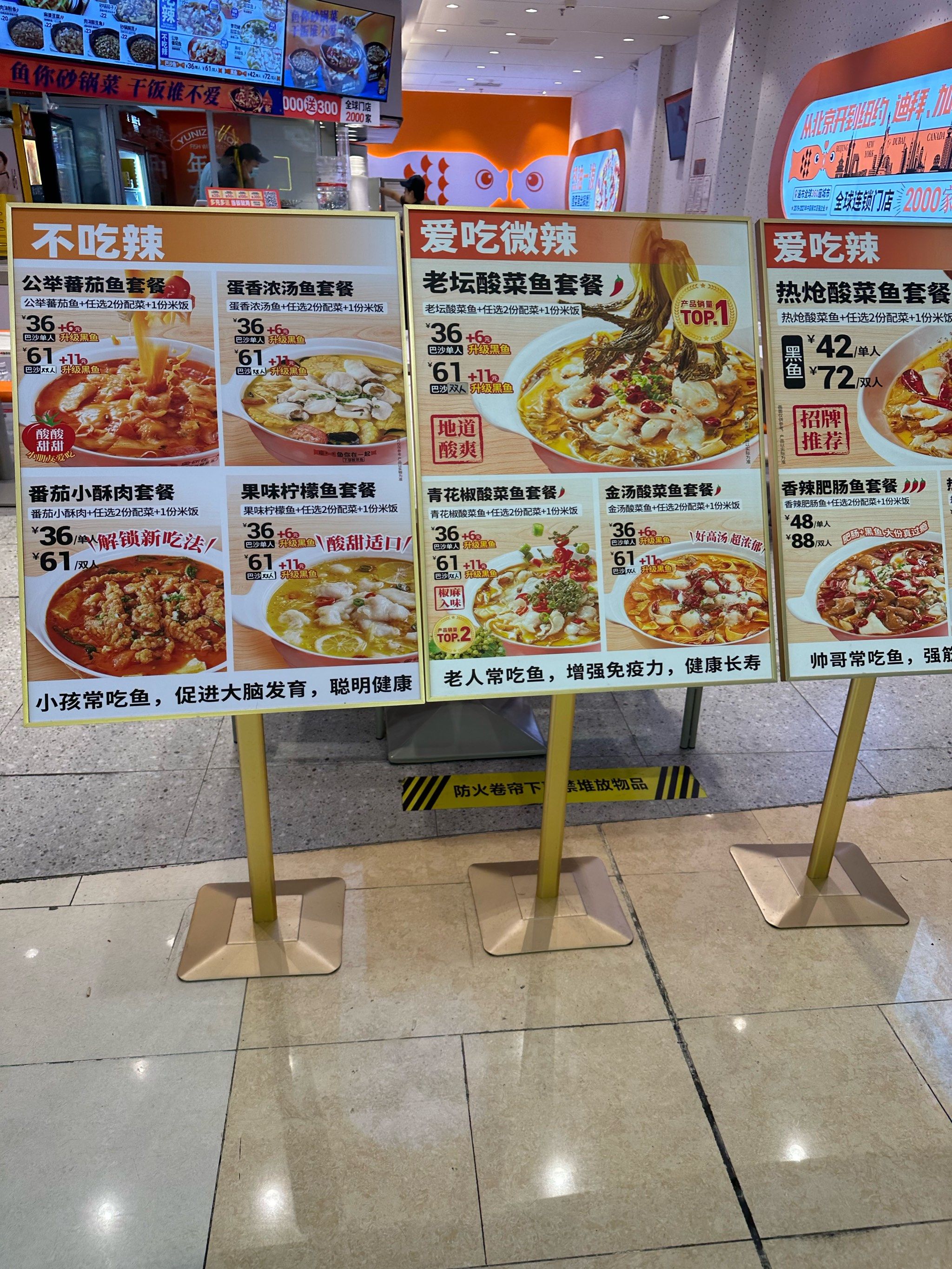 中式快餐也能吃出满足