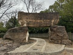 -河姆渡遗址博物馆