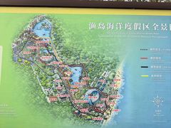 -渔岛海洋度假区