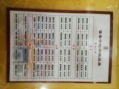菜单-富春茶社(国庆路店)