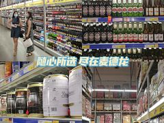 -麦德龙(浦东店)