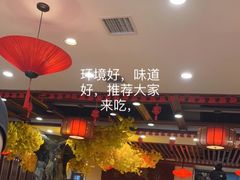 大堂-那家老院子东北菜·饺子·小鸡炖蘑菇(艳华街店)
