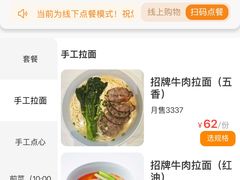 -翡翠拉面小笼包Crystal Jade(上海浦东国际机场T1店)