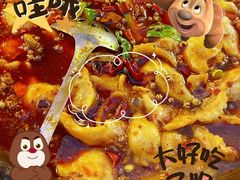 -九寨沟石锅鱼(沣峪口二十年店)