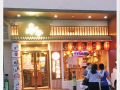 门面-赤谷和牛烧肉居酒屋(石景山店)