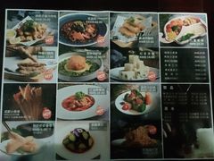 -马邦子·紫苏烤鱼(恒隆广场店)