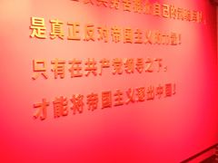 -沈阳“九·一八”历史博物馆