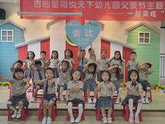 -吉的堡幼儿园(金地翔悦天下园)