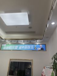 -苗医生专业祛痘·皮肤管理