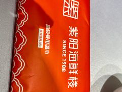 -紫阳海鲜楼·传承闽味(长乐路总店)