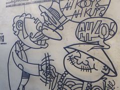 -槟城街头艺术街区