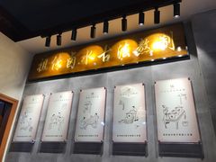 -明桂米粉(北站店)