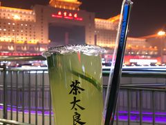-茶太良品·北京特色茶饮(西站食宝街店)