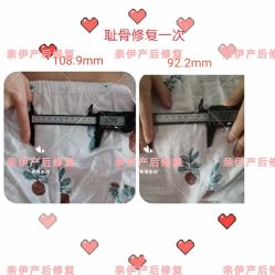 点击看大图 -亲伊通乳产后修复中心(航空港店)