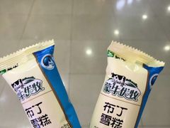 -傣妹火锅(罗宾森购物中心店)