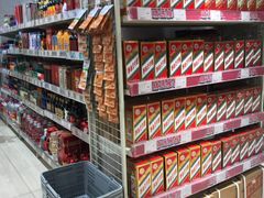 -永旺黄岛购物中心