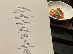 菜单-广州瑰丽酒店·Black Iron黑金燚