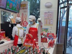 -味多美蛋糕(三元桥店)