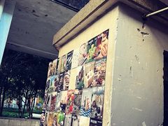 -东信·和创园