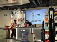 -李宁(大宁国际旗舰店)
