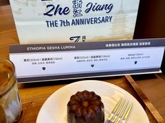 -Peet's 皮爷咖啡(杭州来福士店)