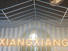 -湘香私房菜(大石长隆店)