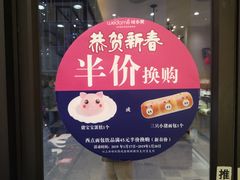 -味多美(望京店)