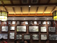 -毅祥斋老孙家泡馍(北院门鼓楼店)