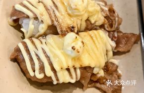 Double Cheese Sukiyaki Beef Sushi