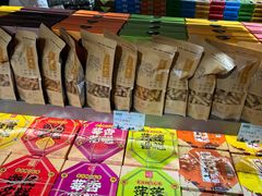 -乾芝斋·苏式糕点·碧螺春茶酥(平江路店)