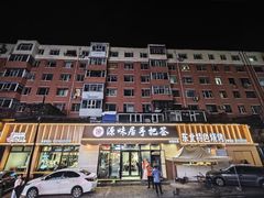 -源味居手把签烧烤(长春一店)