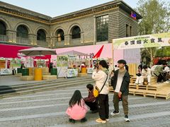 -1912街区