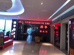 -莽子老火锅(大坪店)