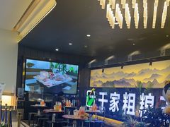 -千家粗粮王(MOMOPARK店)