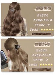 -NEW FACE烫染专业店