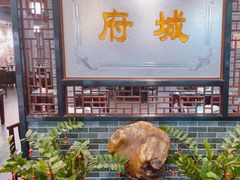 -府城小食馆(金龙宾馆店)
