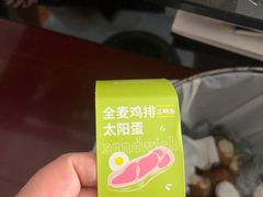 -仟吉·ART FARM主题店(菱角湖万达店)