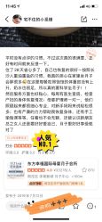 -东方幸福国际母婴月子会所(沙湾公园店)